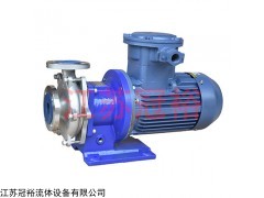 MP SANWA日本三和磁力泵 高低温不锈钢泵