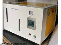 LDX-2000 高纯氢气发生器LDX-2000