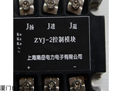 电动装岩机ZYJ-2控制模 电动装岩机控制模