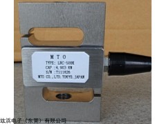 LRC 日本MTO进口拉力传感器LRC