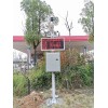 OSEN-VOCs 河南省工厂环境VOCs在线监测预警装置系统