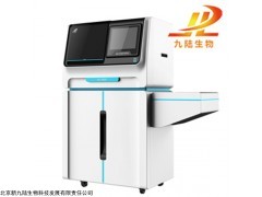 WJ-9600A 江西微量元素分析仪的使用及操作方法北京九陆