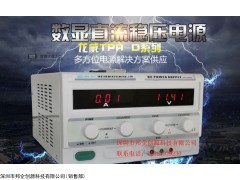 TPR-1510D 龙威TPR-1510D线性直流稳压电源