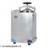 LS-75HG立式压力蒸汽灭菌器 内循环排汽消毒器