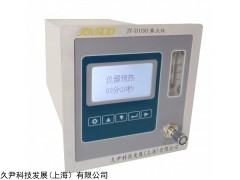 JY-D100 露点仪 微量水分析仪