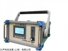 JY-B100 露点仪 微量水分析仪