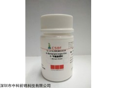 ZK-0025 6-苄氨基嘌呤 6-BA 科研 组织培养用