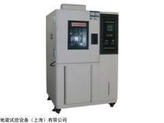 CX-CY-150A 臭氧老化试验箱浙江驰旋厂家提供优质服务