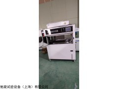 CX-UV-X(箱式) UV紫外线老化试验箱上海驰旋厂家供应价格美丽欢迎咨询