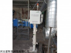 泵吸式 VOC超标报警器（泵吸式）