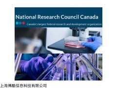 加拿大NRC标准品