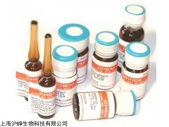 20310-89-8 皂草黄苷，皂草苷（异牡荆苷-7-O-葡萄糖苷） 供应