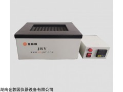 JRY-UI36/48/60 自控恒温尿碘消解仪