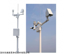 OSEN-QX 安徽省智慧交通检测气象站能见度在线监测系统