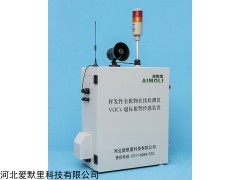 AML-VOC 石家庄VOC超标报警传感装置环保局联网