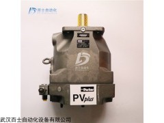 PV016R1K1T1NUPM 美国派克泵