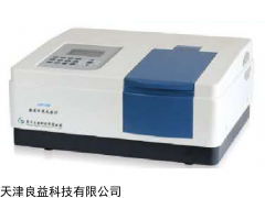 LYF-100荧光分光光度计