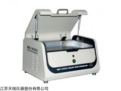 EDX1800E安徽塑料ROHS环保检测仪器