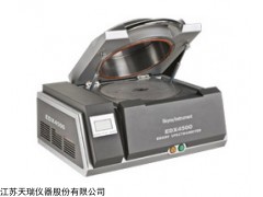 EDX4500低合金鋼化學成分檢測儀
