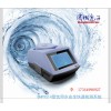 滨松光子BHP9514 滨松饮用水安全水质生物毒性检测仪