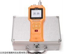 DP-H2 泵吸式氢气检测仪，氢气测定仪
