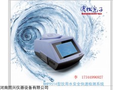 滨松光子BHP9514 水质生物毒性检测仪发光细菌法