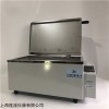 Jipad-600C 醫用恒溫保溫箱可恒定56度