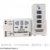 CZ7101 调速电动餐桌 电机 控制器 遥控器 调速器