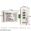 CZ5100  DC6~12V电动餐桌 电机 控制器 遥控器