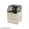 WDX4000磷酸盐水泥化学元素分析仪