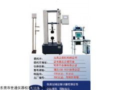 天津专业检测仪器设备出证书，量具校准，器具检验