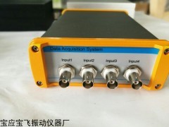 DFT5004  制动盘固有频率测量