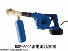 DQP-600A 蓄电池电动喷雾器