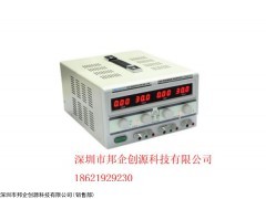 TPR3003-2D 龙威TPR3003-2D直流稳压电源