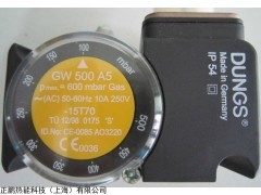 GW500A6 GW500A5 百得燃燒器壓力控制開關(guān)上海現(xiàn)貨批發(fā)