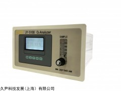 JY-5100 进口高纯氧分析仪
