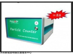PLD-OPC 国产在线液体颗粒计数器
