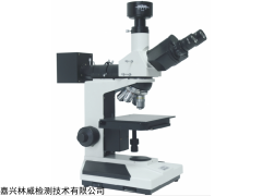 LM-30D 正置金相显微镜可选金相分析软件