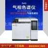 GC7890 上海捷析环氧乙烷消毒剂残留分析仪