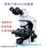 OLYMPUSJ显微镜CX43