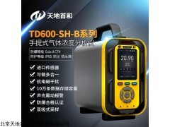 TD600-SH-B-O2 防爆型手提式氧气分析仪