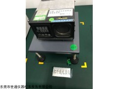 新闻：杭州仪器校准检测公司，检验校正压力表等器具