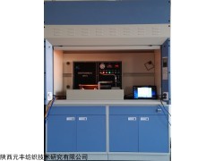 RFH-V 热防护性能测试仪 TPP TPE