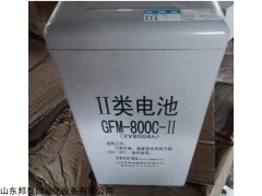 GFM-800C 圣阳蓄电池2V800AH 直流屏专用