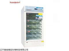 XY 4℃血液冷藏箱