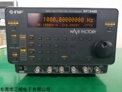 WF1946B 回收 维修NF WF1946B信号发生器