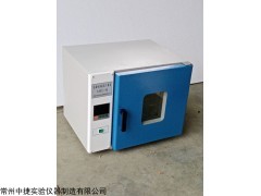 DHG-9027 电热恒温干燥箱