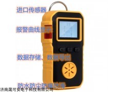 氩气浓度分析仪氩气含量检测仪氩气纯度检测仪