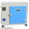 500℃电焊条烘干炉704-0高温鼓风干燥箱