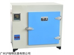 704-2电焊高温烘箱 沪粤明高温干燥箱